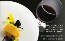 Proposte di lettura: il vino italiano incontra la cucina cinese