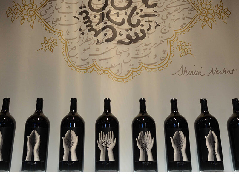 Ornellaia 2016 Vendemmia d’Artista. La Tensione di Shirin Neshat